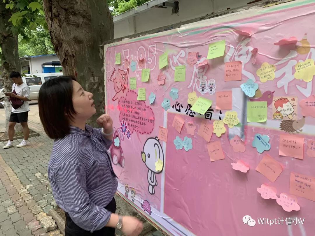 老员工心理健康日 “心愿便利贴”活动圆满结束