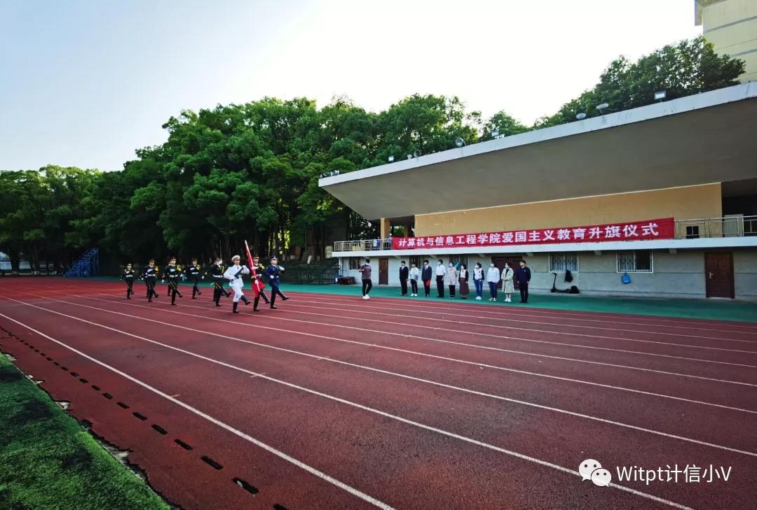 球王会爱国主义教育升旗仪式