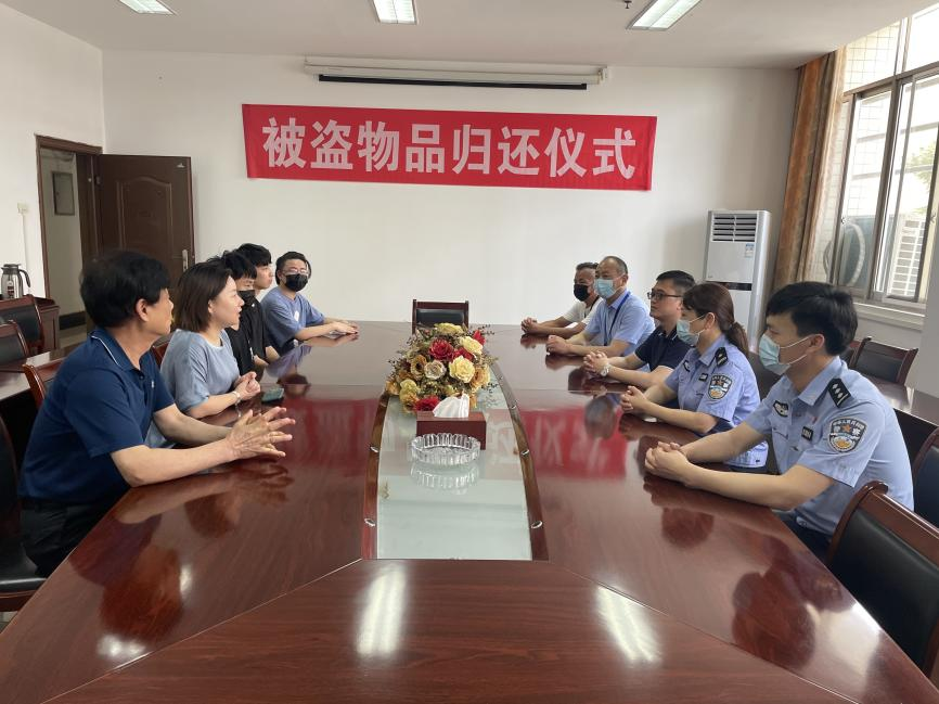 公司开展校警联系会暨被盗物品归还仪式