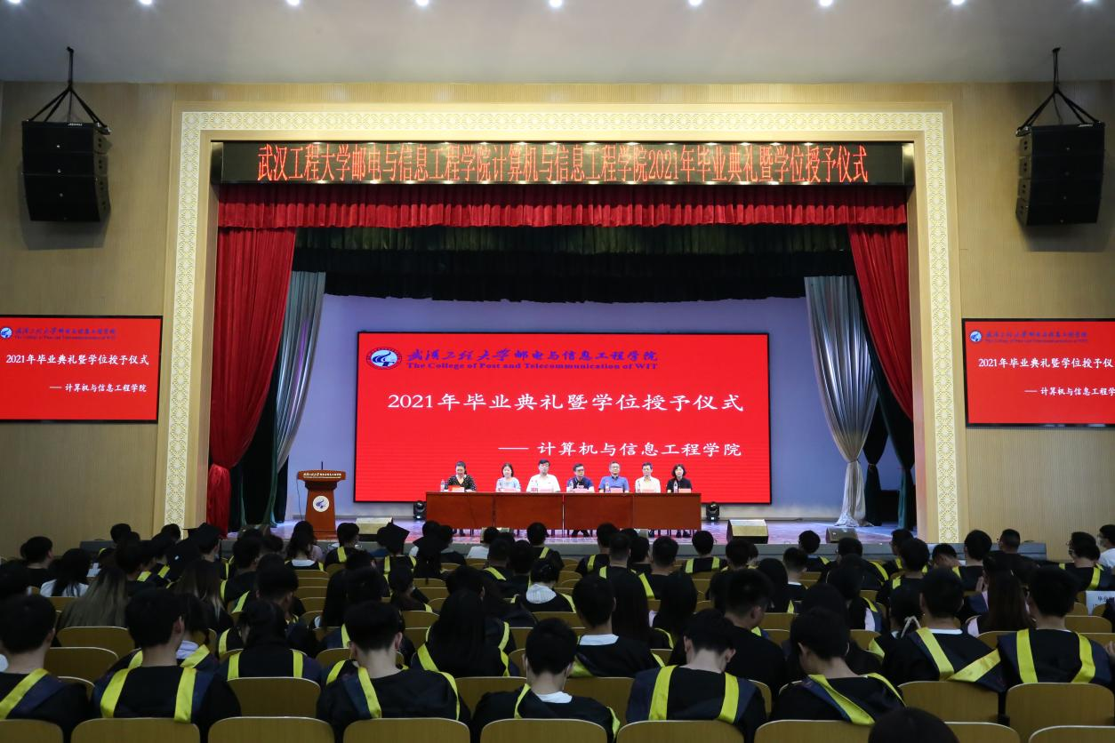 球王会2021年毕业典礼暨学位授予仪式