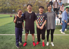 计信院分工会积极组织教职工参加公司2021年秋季运动会