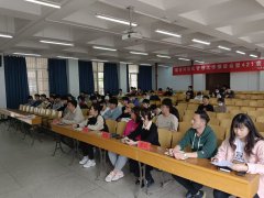 公司召开宿舍网格化管理工作推进会暨421表彰大会