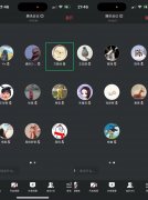 公司召开23届毕业生就业工作推进会
