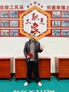 公司教师参赛风采