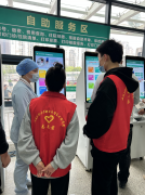 球王会开展“学子进医院 服务暖人心” 志愿服务活动
