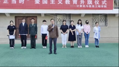 球王会举行 “青春逢盛世，奋斗正当时”爱国主义教育升旗仪