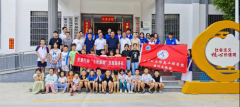 “计”情乡村 筑梦未来——球王会赴黄梅县扁担埒村2023年暑期