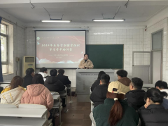 公司召开2024年春季学期团学骨干培训会