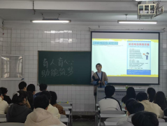 守护青春·校园无诈——球王会开展“诚信感恩主题教育”活动