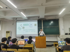 公司召开2022级通信信息类专业课程设计动员大会