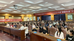 公司举办“你好千金——女生健康中国行”科普讲座