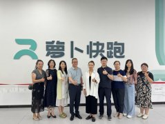 球王会赴百度·萝卜快跑科技公司调研